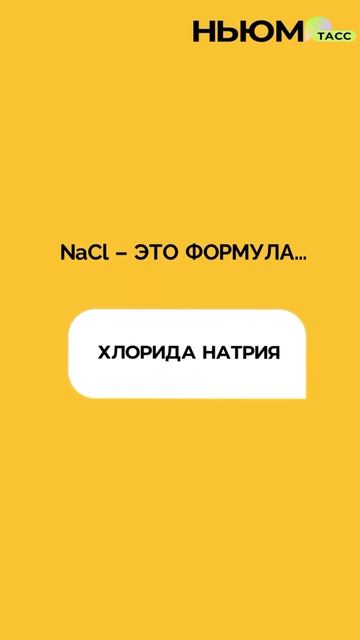 Подборка вопросов ЕГЭ — идеальная разминка для ума. Даже если экзамены позади. смотреть онлайн