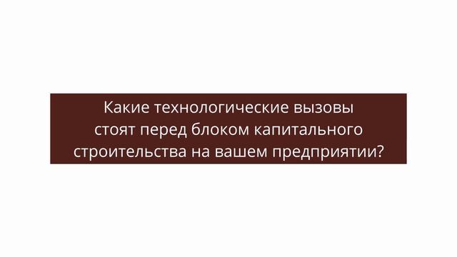Газпромнефть-Восток смотреть онлайн