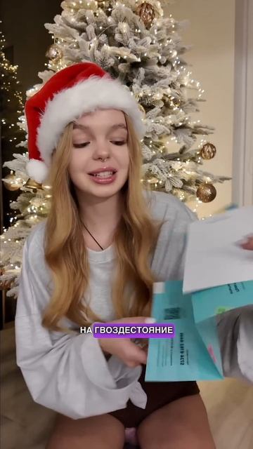 ПОДАРКИ НА НОВЫЙ ГОД #влоги #vlog #влог #обзор #блог смотреть онлайн