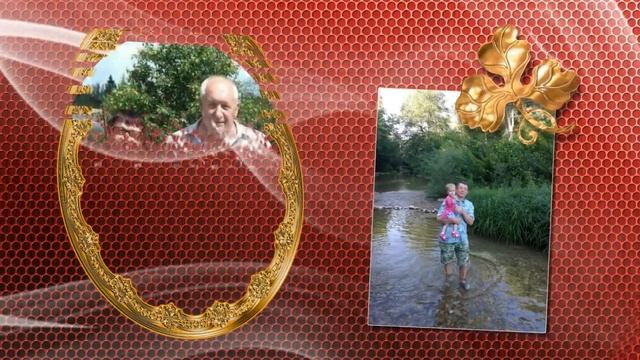 С ДНЕМ РОЖДЕНИЯ, АНДРЕЙ! смотреть онлайн