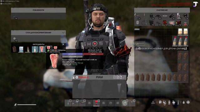 FireStorm_PVE_[Area51] Консервирование мяса и овощей