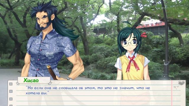 Семейные дела - Прохождение Katawa Shoujo A Cure for Dreams Часть 15