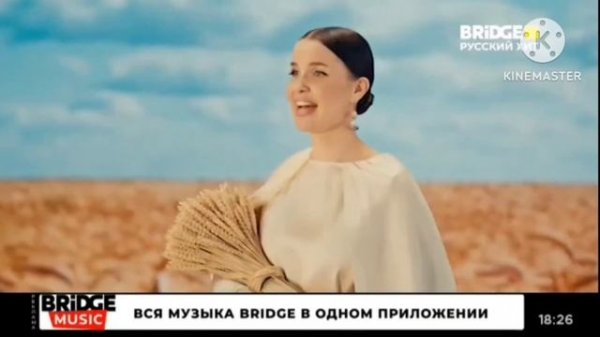 конец Лучшие Песни начало Bridge In Time на Bridge Русский Хит (2
