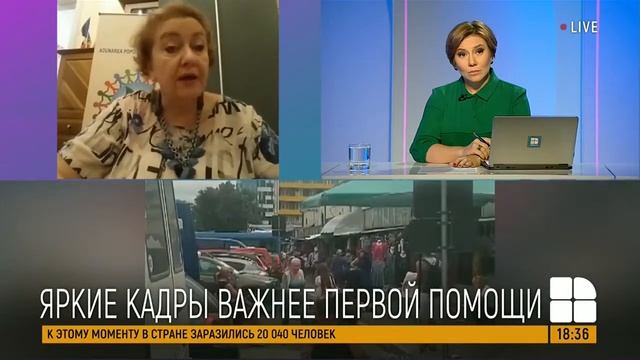 ТВ передача 