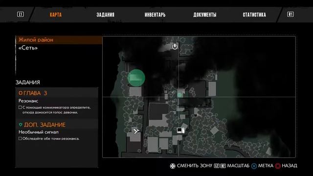 Прохождение (стрим) The Evil Within 2 (5 серия) (продолжаем 3) смотреть онлайн