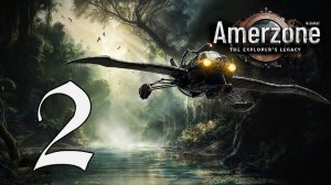 Прохождение Amerzone - The Explorer's Legacy #2 Путешествие в неизвестность