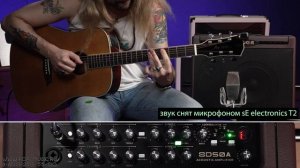 Комбик для акустической гитары MOOER SD50A || Лупер, драм-машина и DI