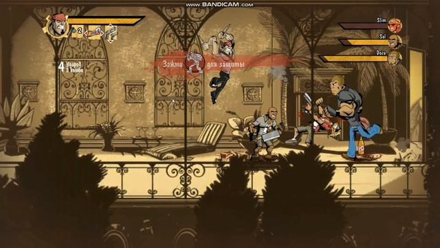 Прохождение shank 1# смотреть онлайн