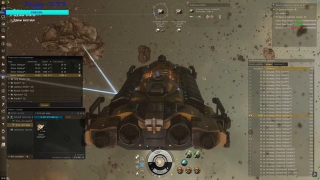 EVE Onlain Копаю руду на Ретривере