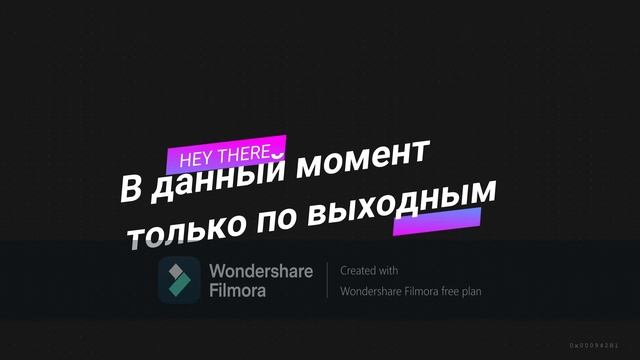 Выход Видео смотреть онлайн