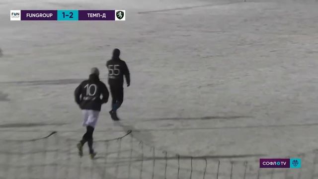 FunGroup - Темп-Д - 3:3 (2:2) смотреть онлайн