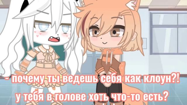 🌧Шиза пришла в чaт🌊