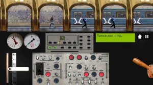 Симулятор московского метро 2D. Катаюсь по Замоскворецкой линии на поезде 81-717 номерной
