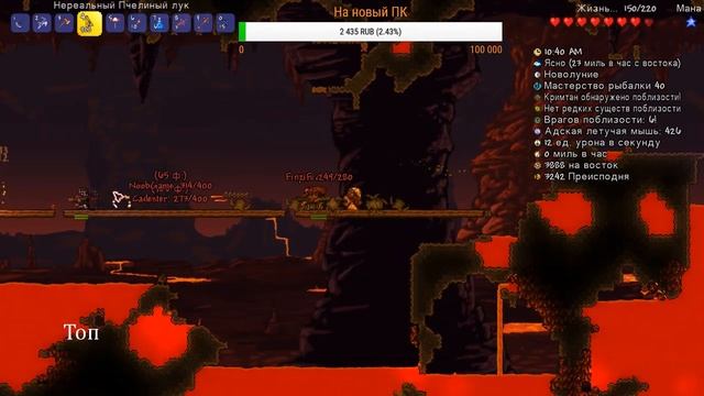 ◈ Terraria - Прохождение с подписчиками ◈ #9 смотреть онлайн