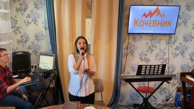 Жанна | Иду с Тобой