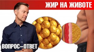 Как ускорить сжигание жира на животе? Самый эффективный способ!🙌