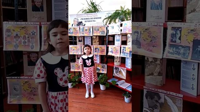 "Читаем М. Карима"Нигаматуллина Камилла, 7 лет, МБОУ СОШ с. Верхнекудашево, Татышлинский р-н смотреть онлайн