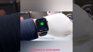 Смарт-часы с насосом для измерения давления и глюкозы