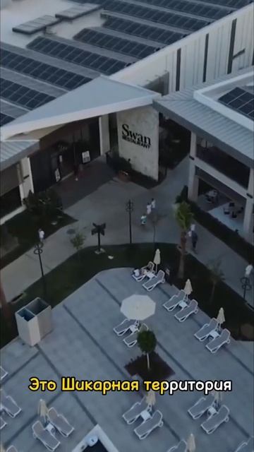 Отель SWANDOR RESORT HOTEL KEMER 5* Турция: все, что нужно знать #shorts #обзоротеля #турция #кемер смотреть онлайн