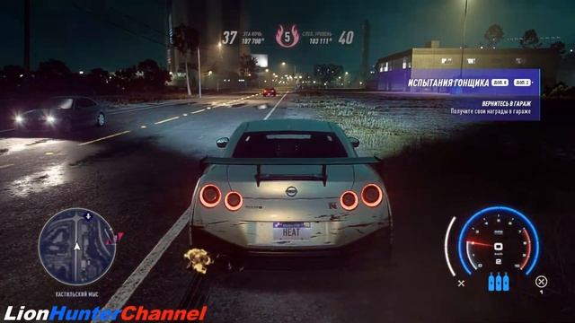 Need For Speed™ HEAT - Часть 40 - Ночные заезды и Погони [Hard Difficulty]