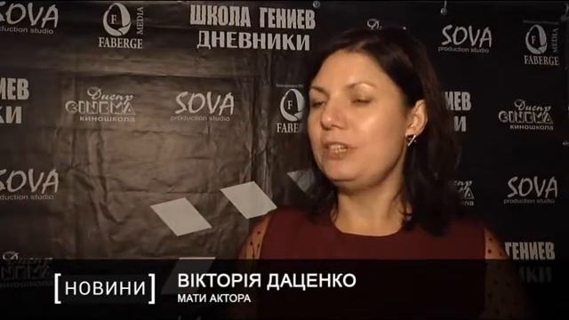 Сериал Школа гениев смотреть онлайн
