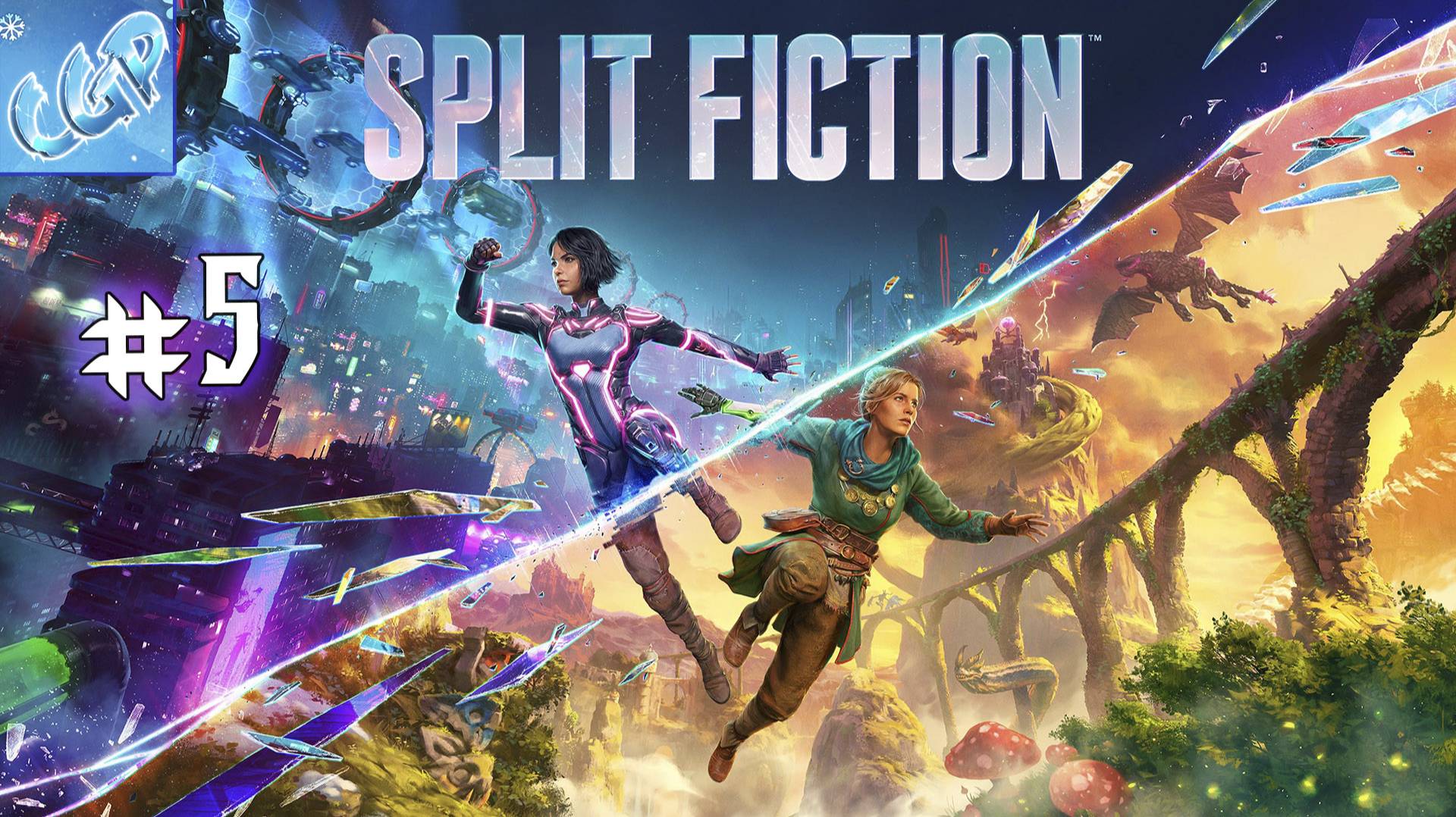 Split Fiction ► Продолжаем! Прохождение игры - 5 смотреть онлайн