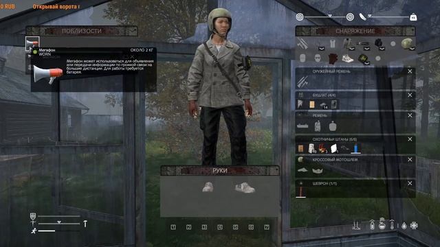 Dayz Неудержимые. Ужасы кепаря смотреть онлайн