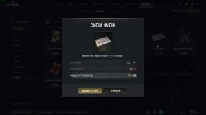 КАК ПОМЕНЯТЬ НИК В ПАБГ ПК  / как изменить имя в пабге н?