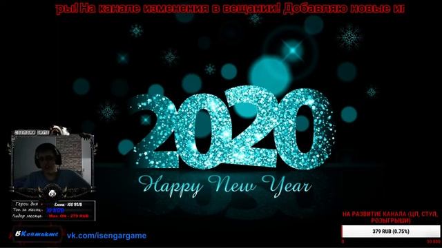 Изменения на канале и старт моей маленькой мечте 12.01.20.