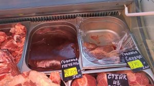 Обзор мясного магазина.
