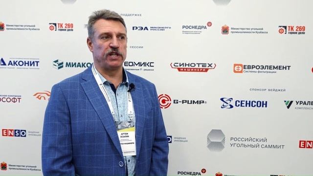 СИНОТЕХ Машинери смотреть онлайн