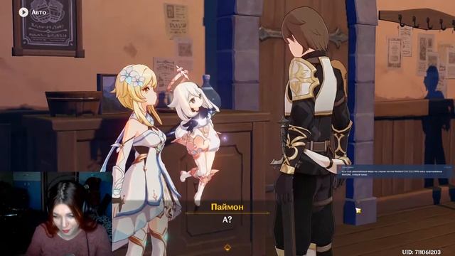 Genshin impact - сюжет,кач,дэйлики смотреть онлайн