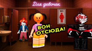 😡 МОИ ДРУЗЬЯ ЛОМАЮТ МНЕ ЖИЗНЬ! 💔 Кража номера 📞, фейк-фото🖼️ шантаж🔥 в Roblox  #роблоксистория