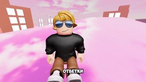 КАК ВЗЛОМАТЬ ЛЮБОЙ АККАУНТ В РОБЛОКС ? Забираем акк Roblo