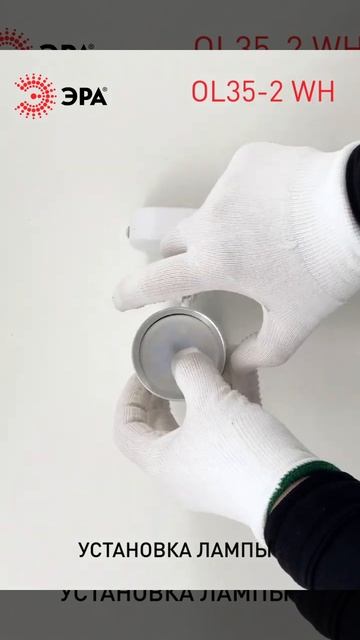 Светильник настенно-потолочный спот ЭРА OL35-2 WH #light #led #ремонт #unboxing смотреть онлайн