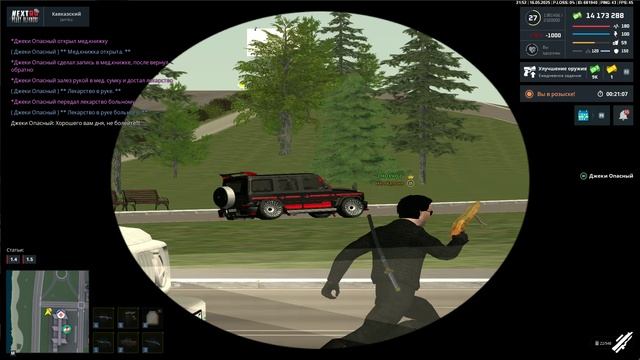 unknown_replay_2025.05.16-22.52_clip_1 смотреть онлайн