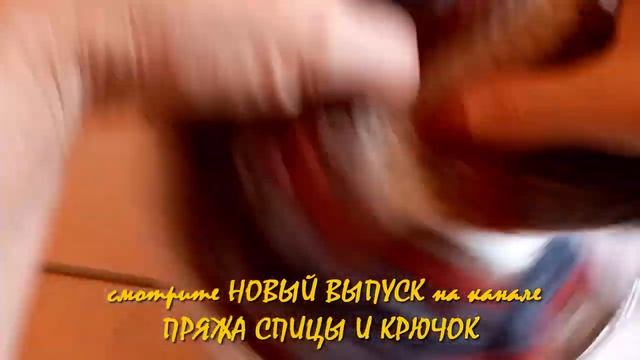 Я В ВОСТОРГЕ!!!! РЕГЛАН новый выпуск на канале #СпицыПряжаиКрючок смотреть онлайн