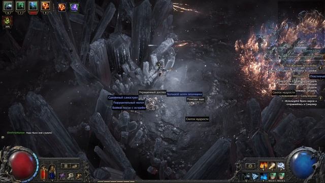 Path of Exile 2 Dawn of the Hunt, прохождение уникальной карты Безмолвная пещера (fail) смотреть онлайн