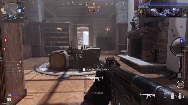 Превосходство | Call of Duty: Vanguard смотреть онлайн