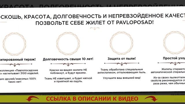 🔴 Жилетка из пухового платка сквозь плетение 💡 Павл? смотреть онлайн