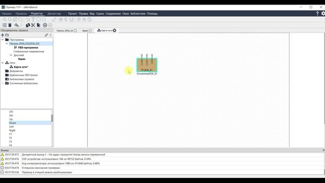 УРОК №9 смотреть онлайн