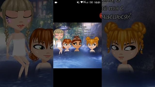 Прадалжение комикса такая странная любовь 😍😘💗💓💘💟❤ смотреть онлайн