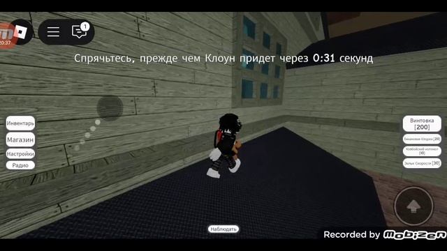 Снова играю в рб