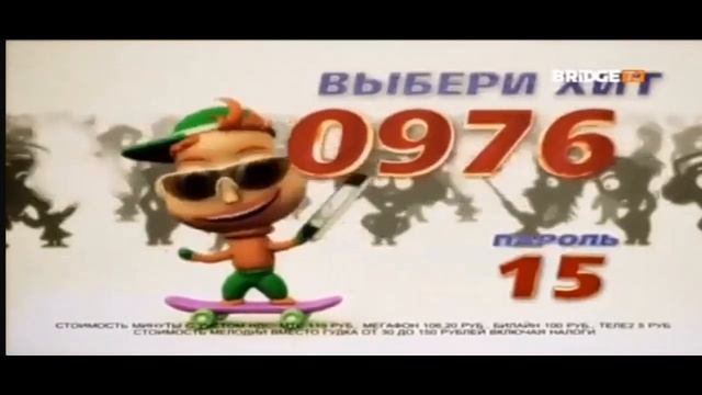 анонс Bridge In Time и начало Retro Dance на Bridge Tv