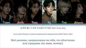 Xdinary Heroes LOVE and FEAR [ПЕРЕВОД НА РУССКИЙ/КИРИЛЛИЗАЦИЯ Color Coded Lyrics]