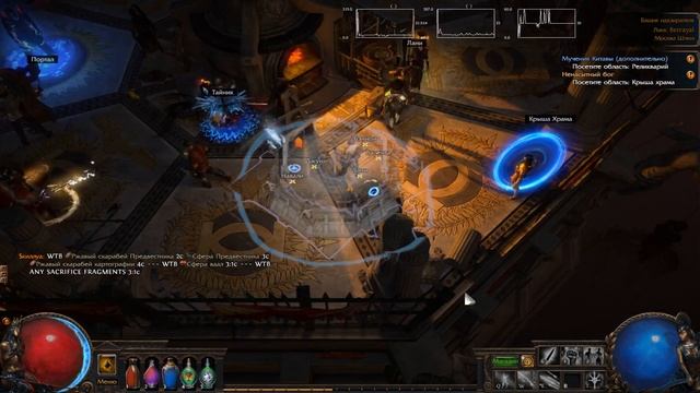 Path Of Exile === День 4 (Обучаюсь) смотреть онлайн