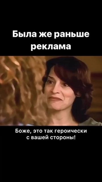 Почти изгой😉✌️😂😂😂 смотреть онлайн