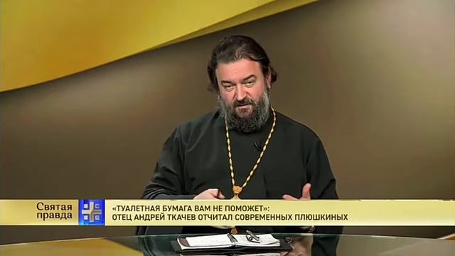Ткачев о связи туалетной бумаги с пищей смотреть онлайн