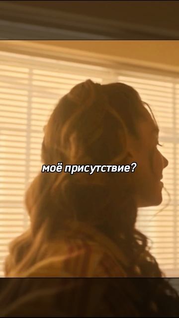 Девушка призрак помогает расследовать своё дело😳👻 #кино #топ #фильм