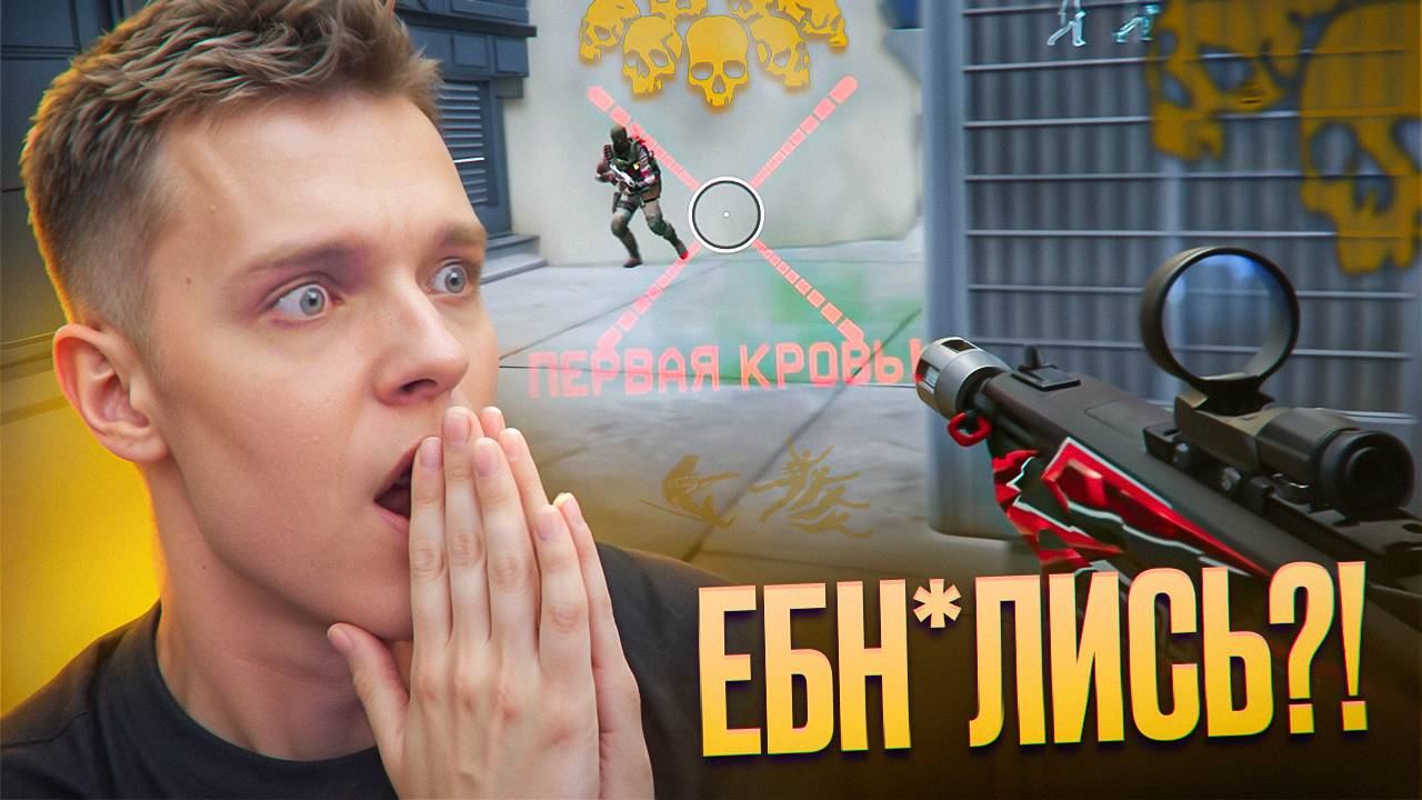 САМАЯ БОЛЬШАЯ ОШИБКА КИБЕРСПОРТСМЕНОВ WARFACE смотреть онлайн